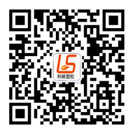 利顺微信号