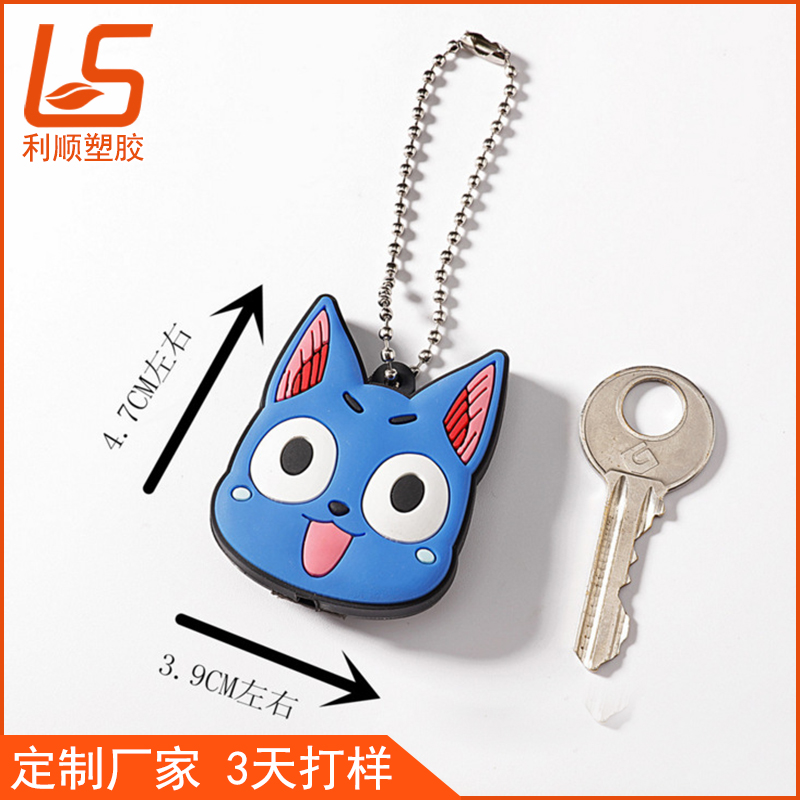 LED发光钥匙套