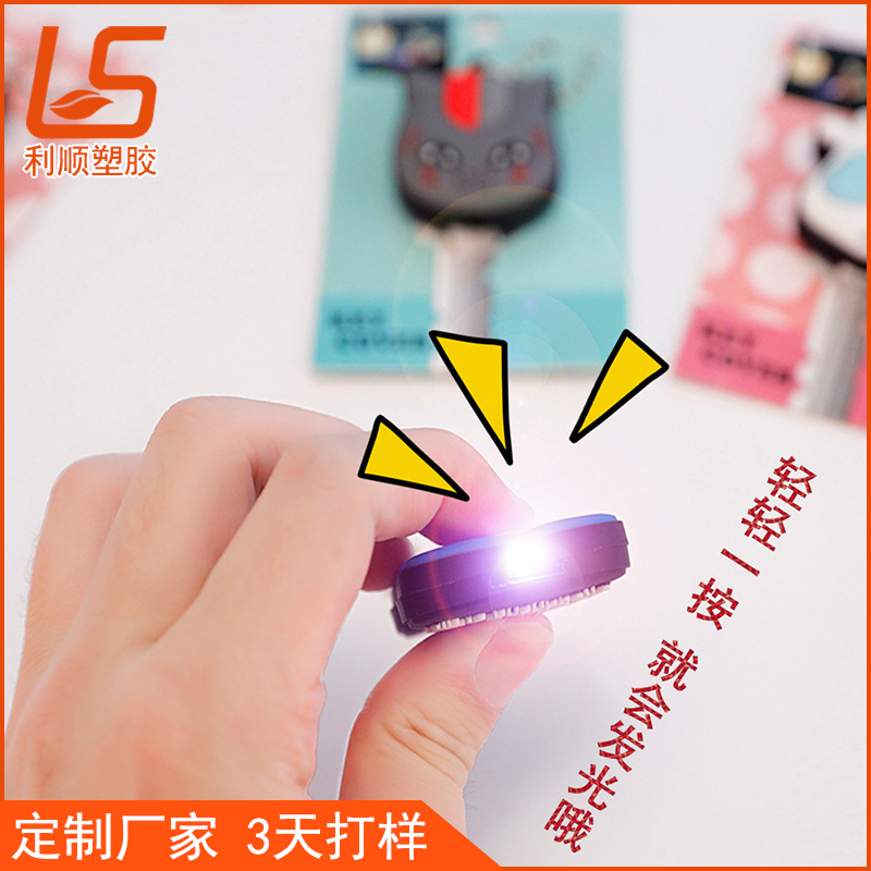 硅胶钥匙套