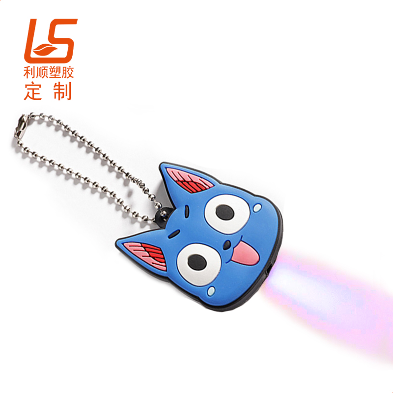 LED发光硅胶钥匙套