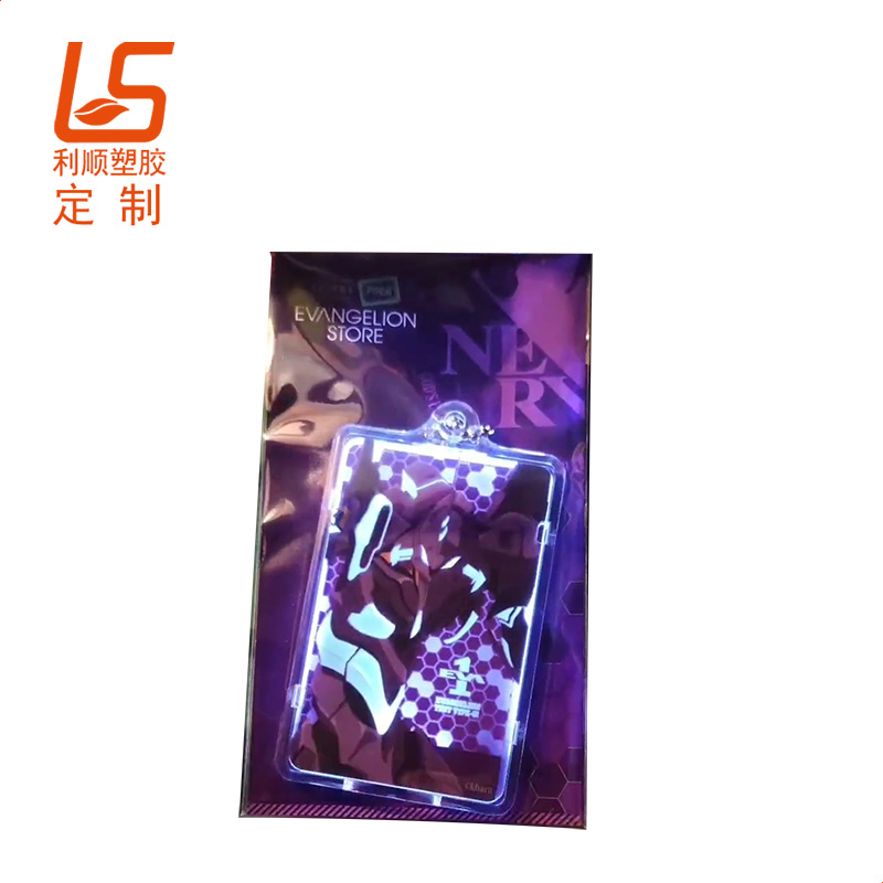 NFC感应发光卡套,刷卡发光LED卡套